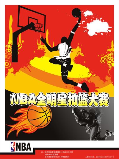类似的国际