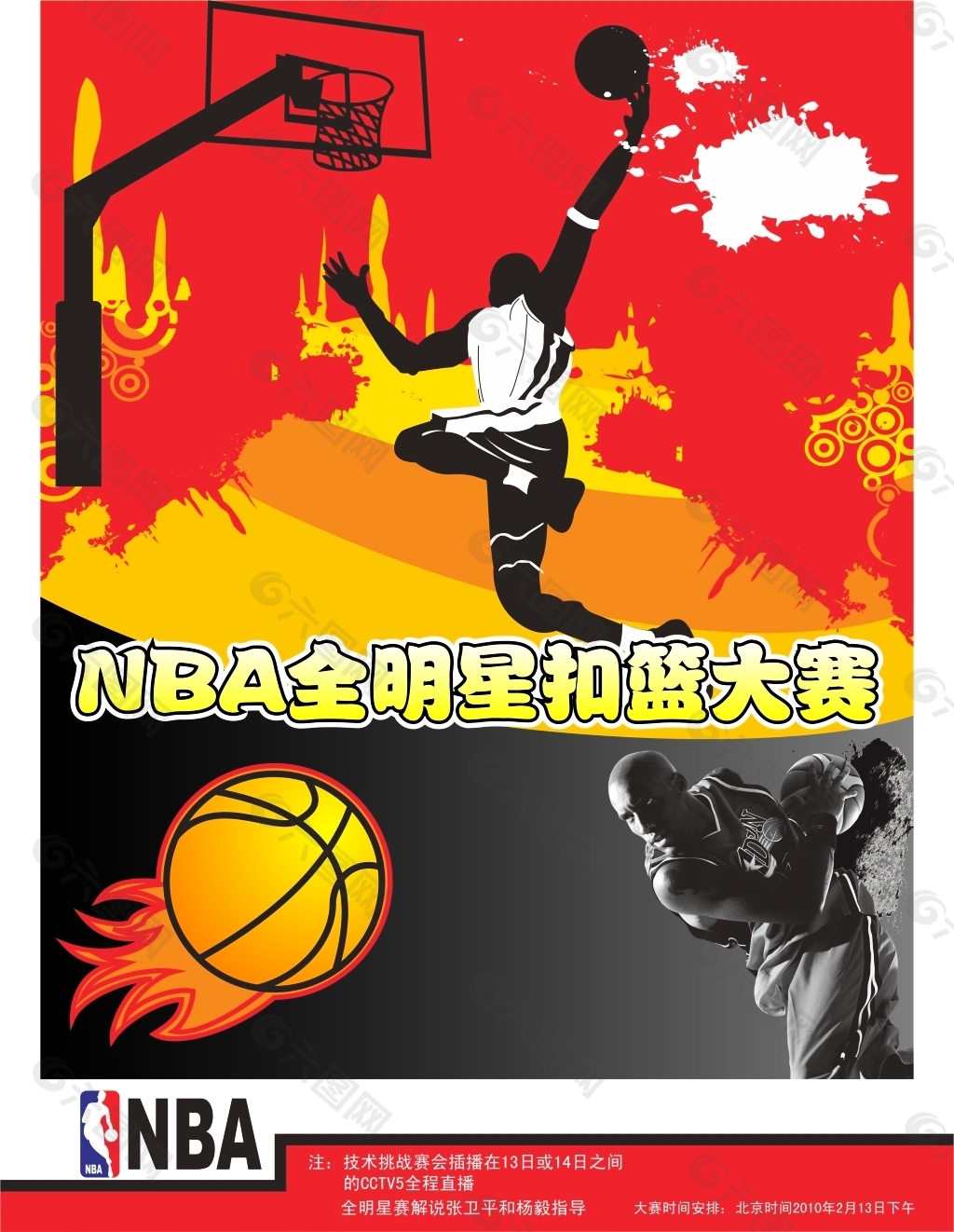 在王哲