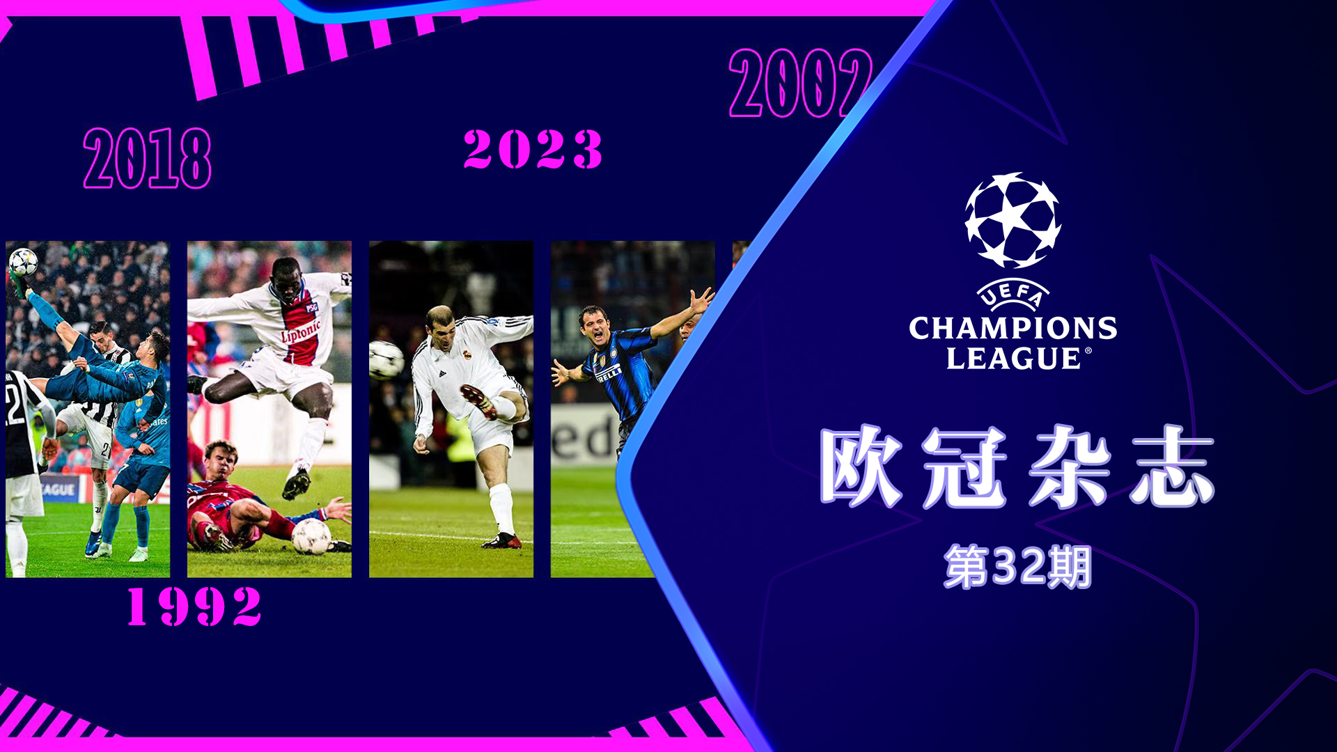 合斯图加