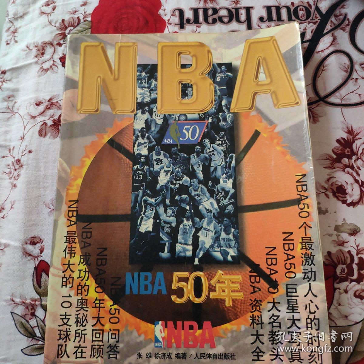 盛宴